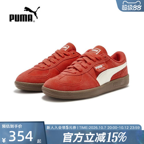 PUMA彪马男鞋女鞋春季新款PALERMO红色休闲鞋运动鞋板鞋408532-02