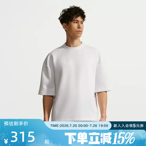 NIKE耐克男子T恤24.7 Dri-FIT超感柔软夏速干短袖上衣IF2737-100