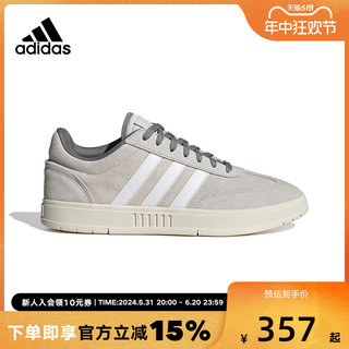 adidas阿迪达斯男鞋女鞋冬季GRADAS休闲简约复古运动板鞋IE3919