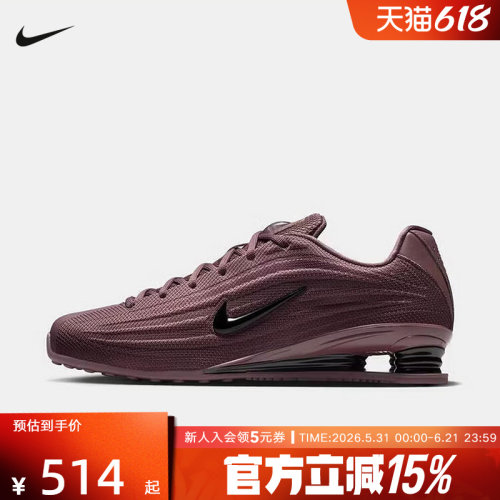 Nike耐克女鞋SHOX Z气柱缓震透气休闲复古轻便运动鞋HQ7540-500