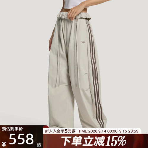 adidas阿迪达斯三叶草2026秋女宽松运动裤弯刀裤梭织长裤 LD6429