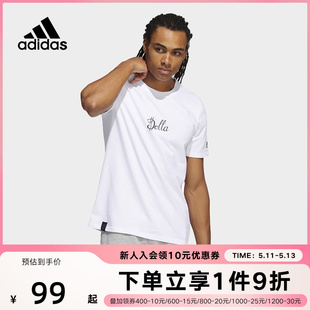 利拉德篮球训练运动短袖 adidas阿迪达斯男装 新款 22夏季 T恤HR4035