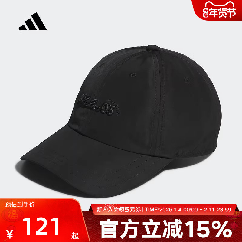 adidas阿迪达斯显脸小黑色鸭舌帽夏女遮阳软顶棒球帽JN3798,运动包/户外包/配件,运动帽,淘宝优惠券,粉丝福利购,淘宝优惠卷