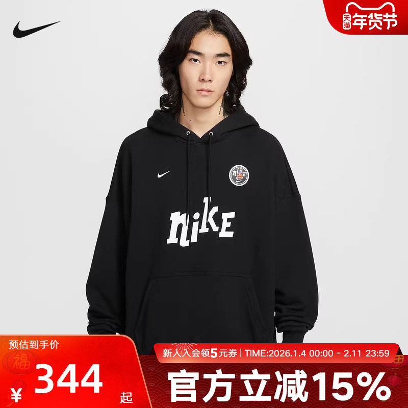 nike耐克冬季男子运动休闲连帽卫衣字母印花针织套头衫IM9356-010,运动服/休闲服装,运动卫衣/套头衫,淘宝优惠券,粉丝福利购,淘宝优惠卷
