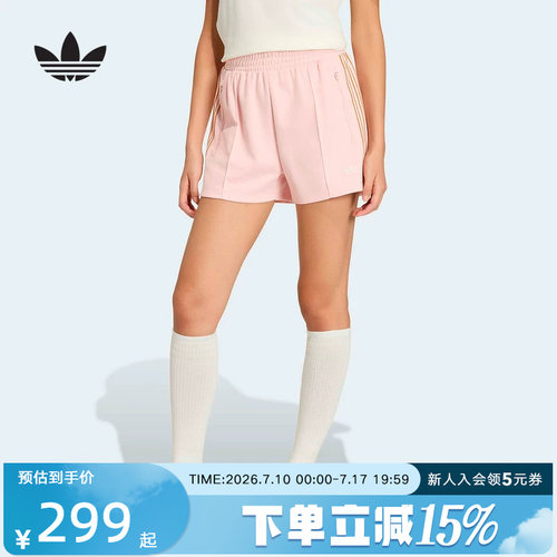 adidas阿迪达斯三叶草2026夏女复古时尚亲肤休闲运动短裤 KY3169