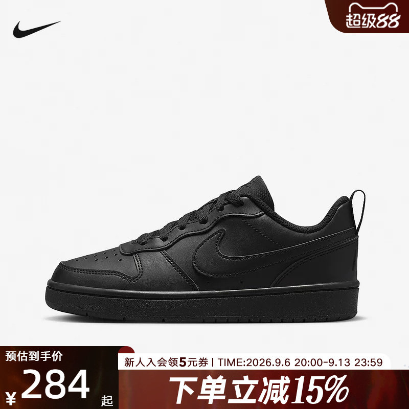 Nike耐克女童鞋COURT全黑运动休闲鞋低帮复古滑板鞋DV5456-002