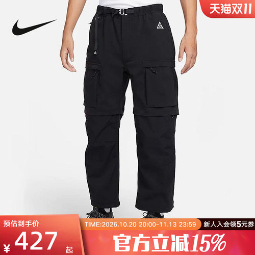 Nike耐克ACG SMITH SUMMIT男子新款运动长裤户外两穿可拆卸FN0429