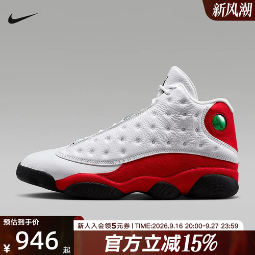 【大码】耐克Air Jordan 13 AJ13白红中帮实战篮球鞋414571-102