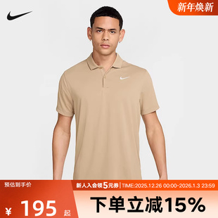 DH0857 耐克NIKE新品 透气POLO衫 运动休闲时尚 297 2025秋男短袖