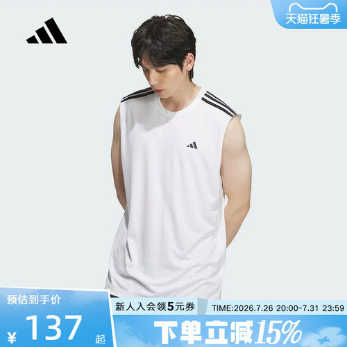 adidas阿迪达斯夏白速干篮球背心CLIMACOOL男女无袖T恤KE5907