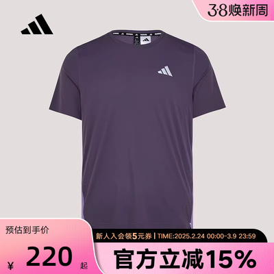 adidas阿迪达斯速干跑步侧开叉运动上衣26春新款男短袖T恤 KZ5038