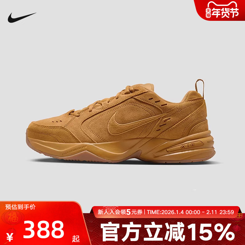 耐克男鞋Monarch 4小麦色运动休闲鞋复古板鞋老爹鞋IB2281-700