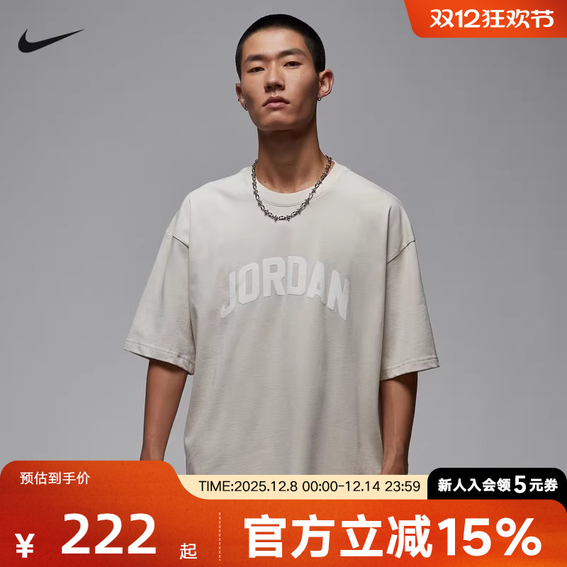 耐克男时尚潮流运动休闲短袖T恤