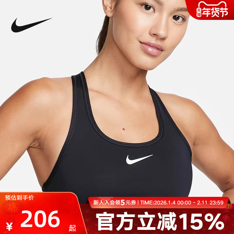 NIKE耐克运动内衣舒适训练BRA瑜伽Y字宽肩带健身文胸DX68