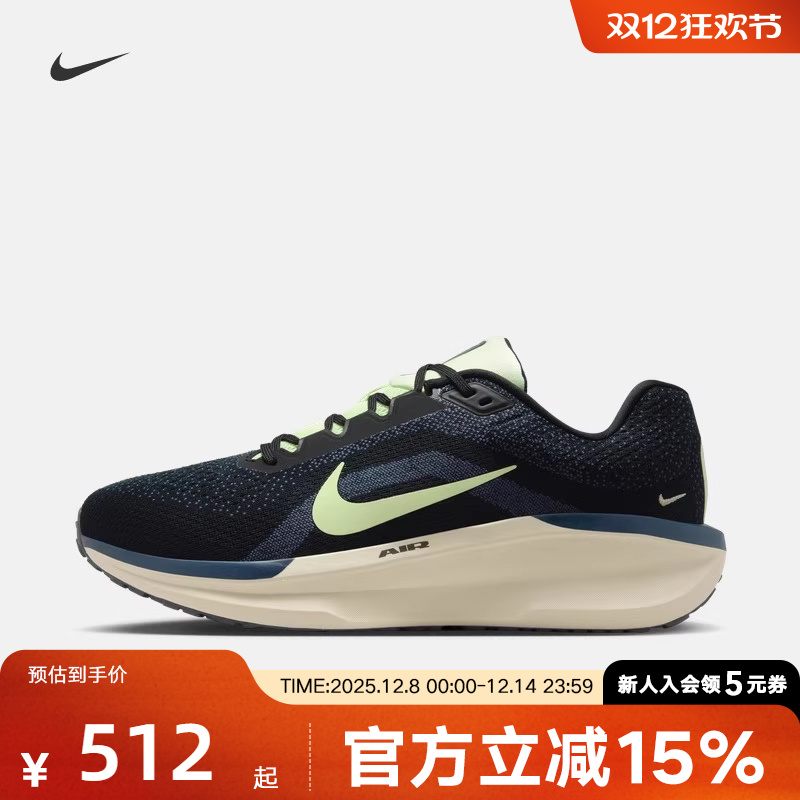 Nike耐克冬新款男女鞋AIR WINFLO 11运动鞋训练跑步鞋 IH0637-071