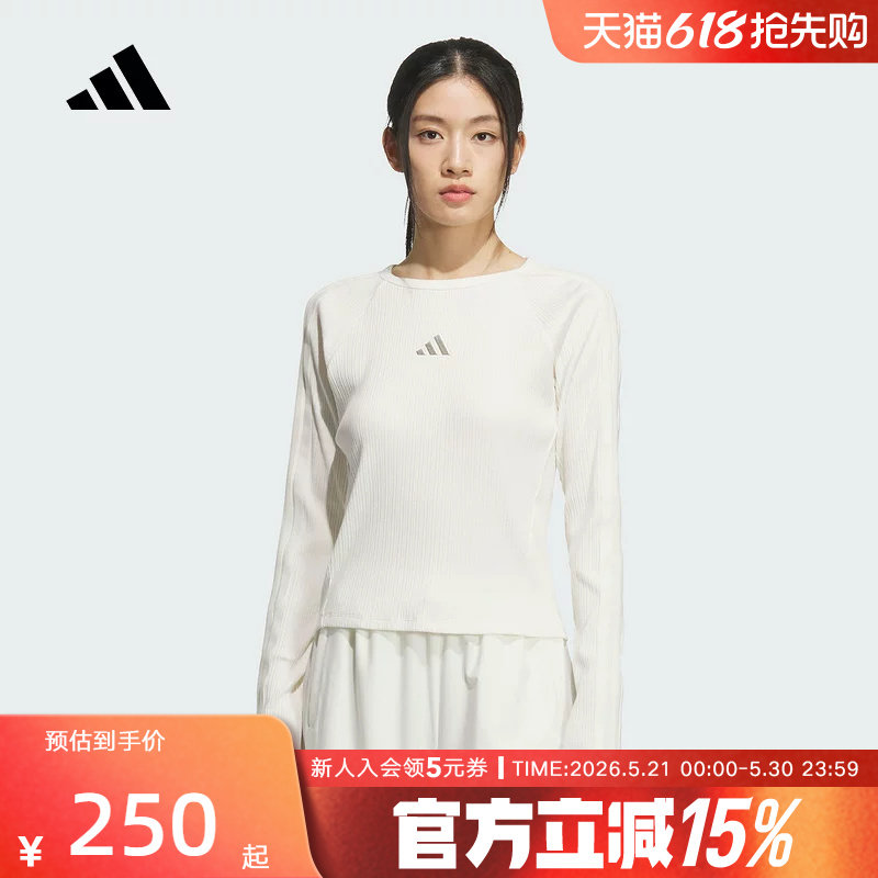 adidas阿迪达斯女子三条纹舞动系列运动休闲修身长袖T恤 KB