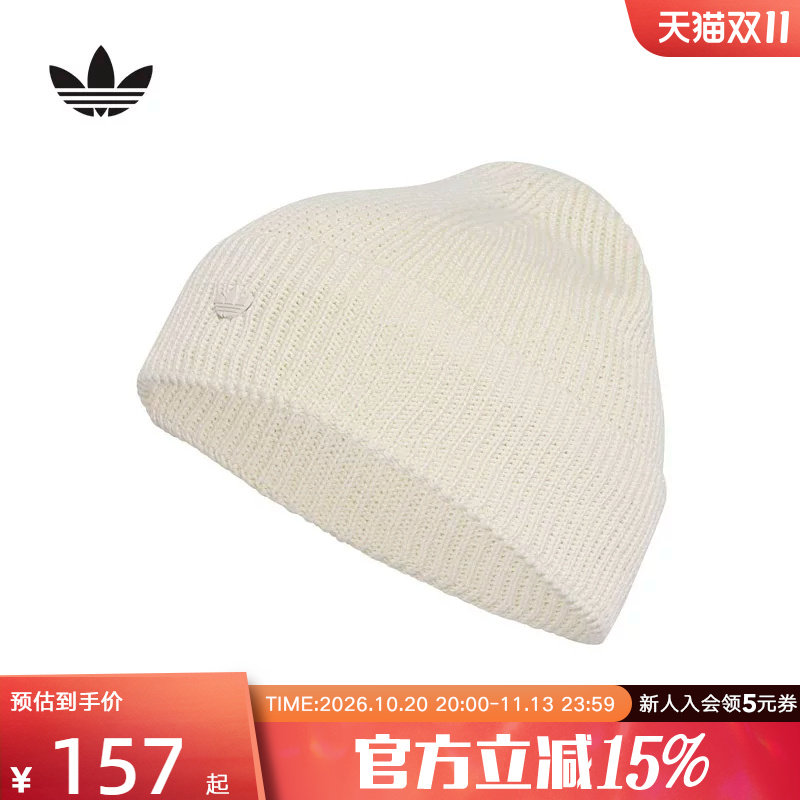 adidas阿迪达斯三叶草冷帽2026冬中性无帽檐休闲针织帽 KR1589