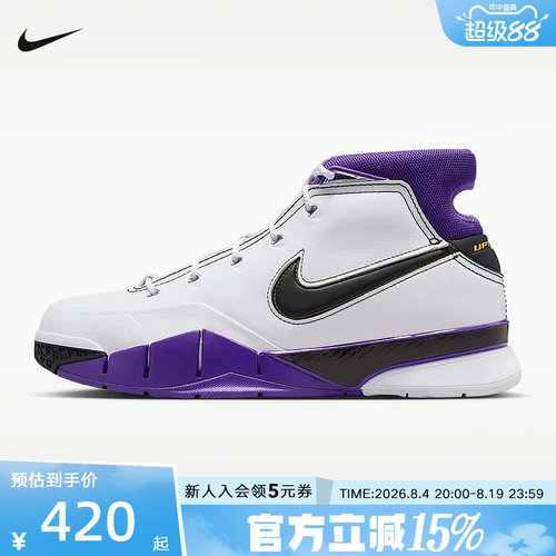 【大码】NIKE耐克男Kobe 1 Protro缓震回弹运动篮球鞋 IM0542-100