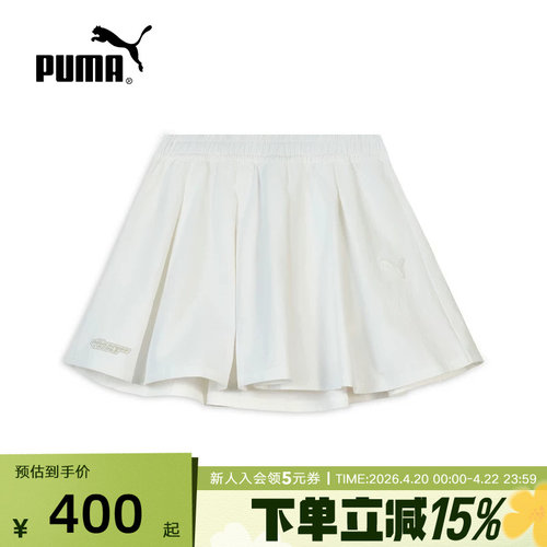 PUMA彪马飞天小女警联名夏季白色女裙休闲运动百褶短裙637473-02