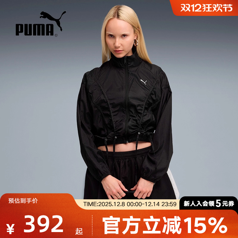 PUMA彪马立领夹克女秋季新款黑色休闲运动防风梭织外套633971-01