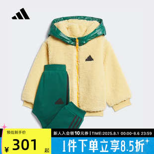 JC9367 男宝婴童摇粒绒连帽卫衣运动拉链套装 阿迪达斯童装 24冬新款