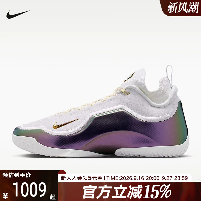 NIKE耐克男鞋LeBron詹姆斯缓震运动鞋轻盈抗扭篮球鞋 IB9558-100