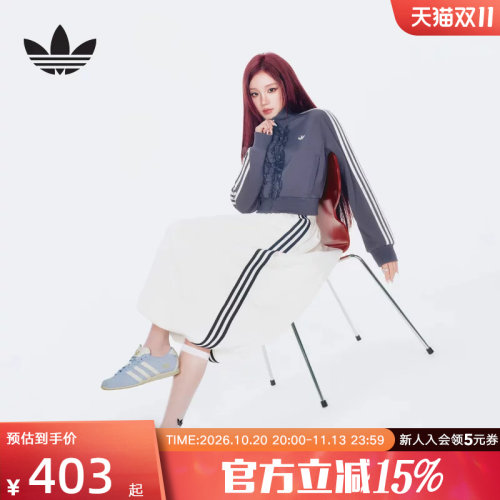 阿迪达斯三叶草女半身裙