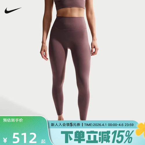 Nike耐克女子速干高腰柔软九分紧身裤2026春健身训练裤II5234-502