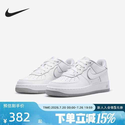 耐克女鞋大童鞋Air Force 1 AF1白灰空军一号低帮板鞋DX5805-100