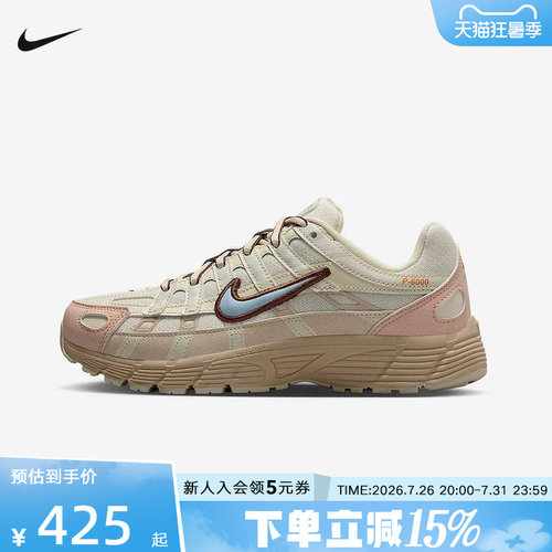耐克男女童鞋P-6000米灰粉百搭耐磨低帮复古网面跑步鞋II4262-042