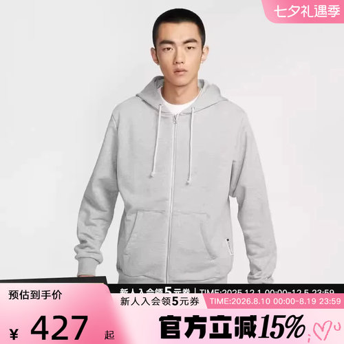 运动外套
