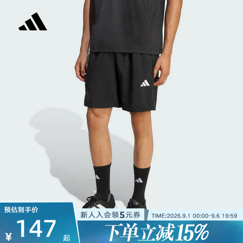 adidas阿迪达斯跑步健身运动五分裤透气夏季新款中裤短裤 KA3549