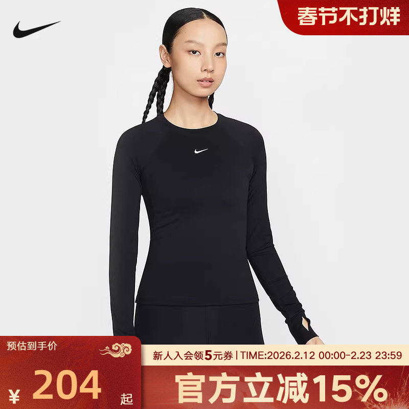 NIKE耐克长袖女秋季新款跑步运动训练修身打底衫卫衣FV7846