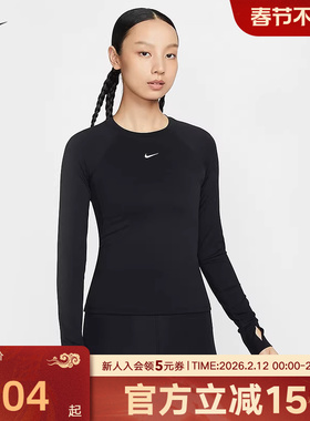 NIKE耐克长袖女秋季新款跑步运动训练修身打底衫卫衣FV7846-010
