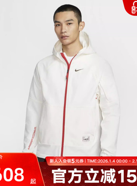 Nike耐克蛇年新年款PRO男子薄绒训练连帽夹克运动外套IB5492-133
