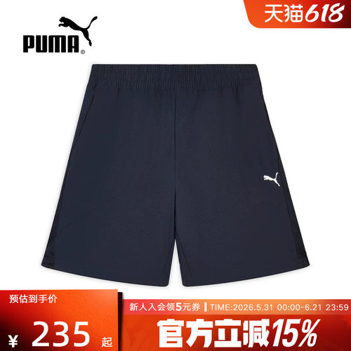 PUMA彪马夏季新款男裤网眼透气简约休闲运动裤梭织短裤638465-16