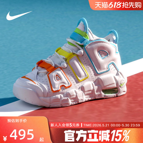 耐克大AIR中帮大童篮球鞋女款