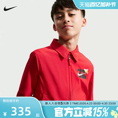 NIKE耐克大童外套马年限定脱缰系列26春新年款拒水夹克IQ3937-657