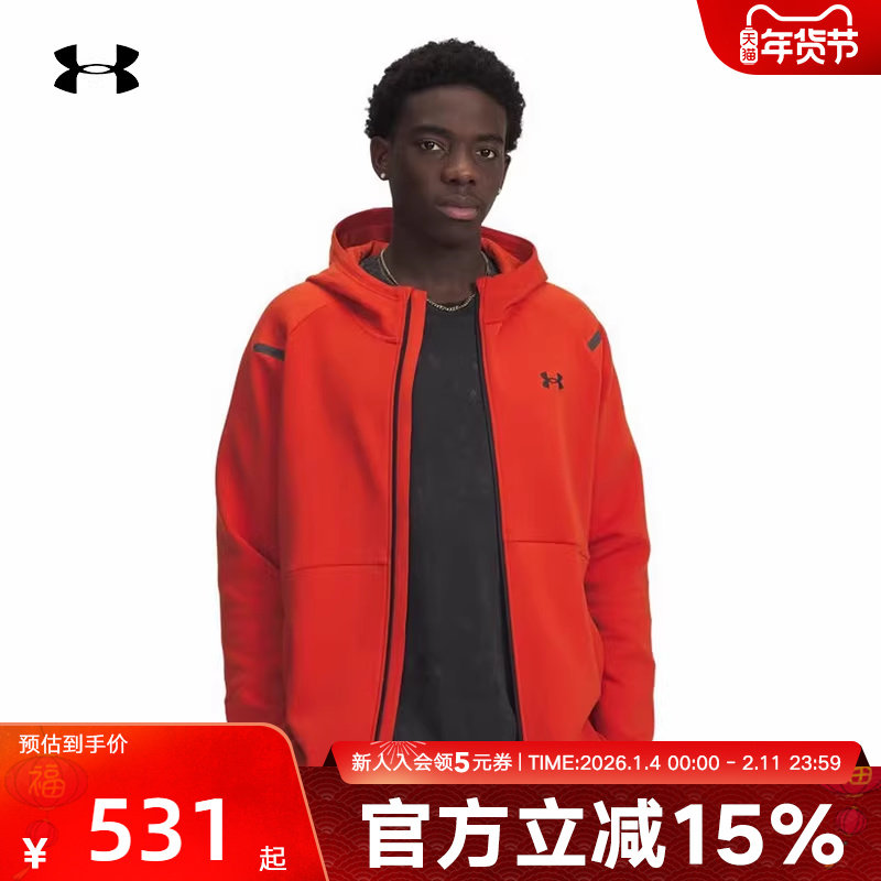 安德玛外套男士春季Unstoppable跑步健身休闲运动夹克1379806-842,运动服/休闲服装,运动茄克/外套,淘宝优惠券,粉丝福利购,淘宝优惠卷