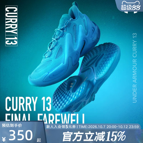 UA安德玛新款库里CURRY 13 AP男鞋女鞋运动实战篮球鞋6015002-419