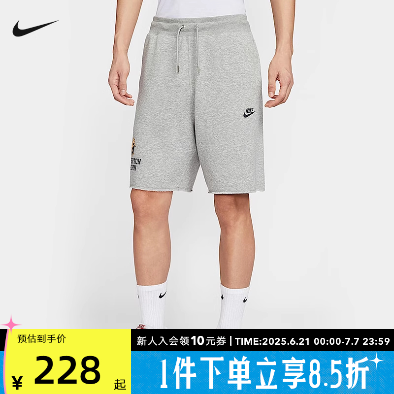 NIKE耐克男子学院风法式毛圈短裤2025夏新款休闲运动裤IH0820-063