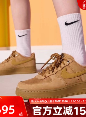 Nike耐克男女鞋AF1新款低帮小麦色空军一号运动板鞋CJ9179 FZ7372