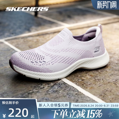 Skechers斯凯奇女鞋一脚蹬健步鞋轻便透气运动休闲跑鞋104637/LAV