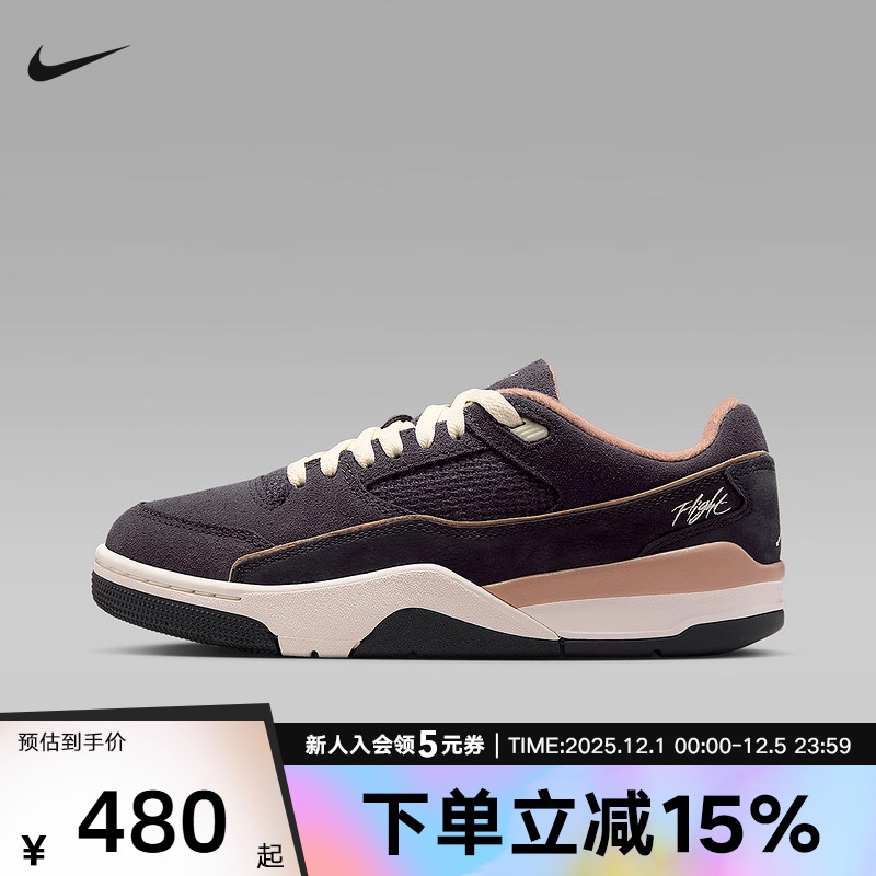 耐克女鞋JORDAN FLIGHT COURT运动复古篮球鞋低帮板鞋FZ9854-001