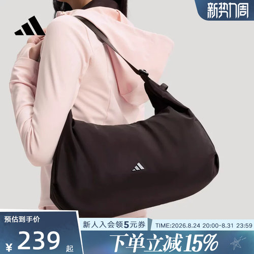 adidas阿迪达斯优雅气质休闲运动单肩斜挎包2026春女拎包 KS5211