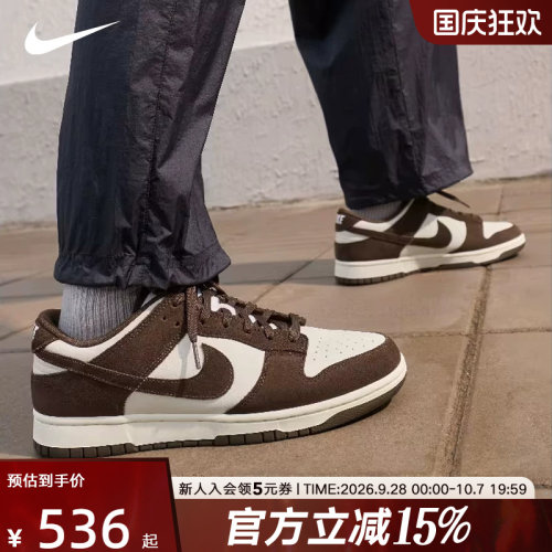 DUNKLOW翻毛皮拼接休闲运动板鞋