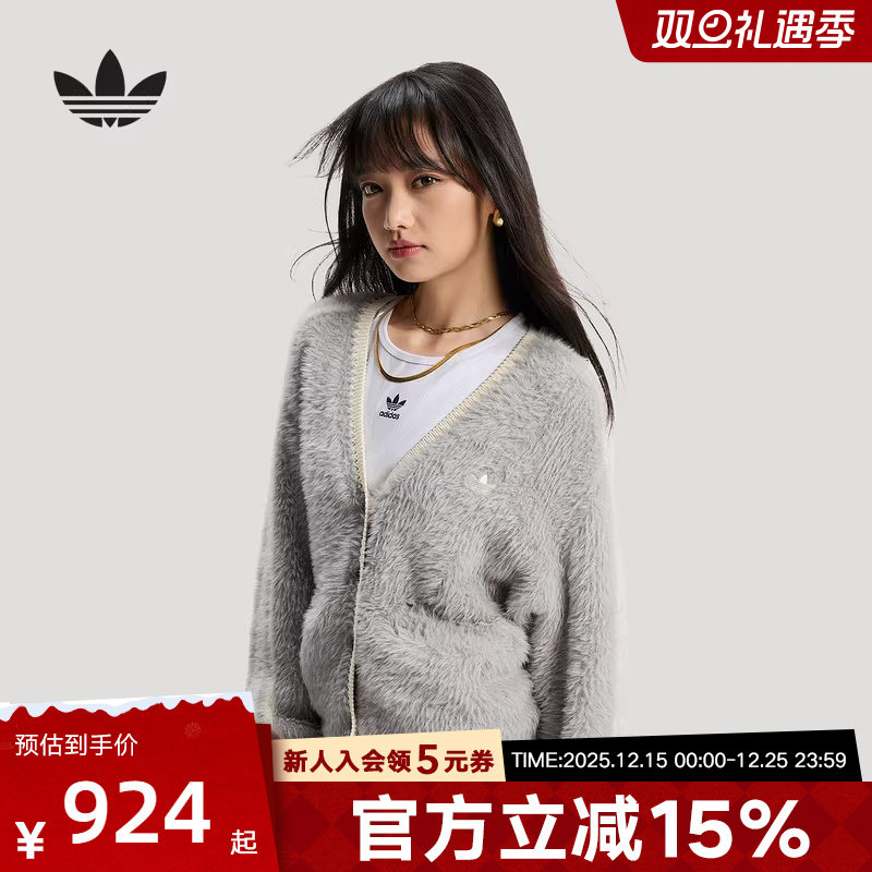 阿迪达斯三叶草新年款开衫26新款女慵懒风针织运动毛衣外套KT3170