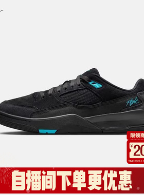 耐克男鞋JORDAN FLIGHT COURT新款运动鞋福来鞋板鞋HF3255-040