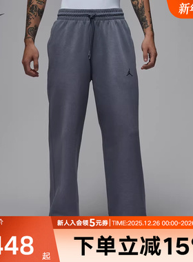 JORDAN耐克男子复古做旧长裤冬新款水洗时尚针织运动裤HQ8693-075