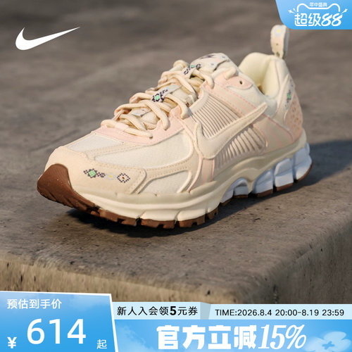 NIKE耐克大童鞋VOMERO 5 GS运动休闲鞋网面复古跑步鞋IH7339-001
